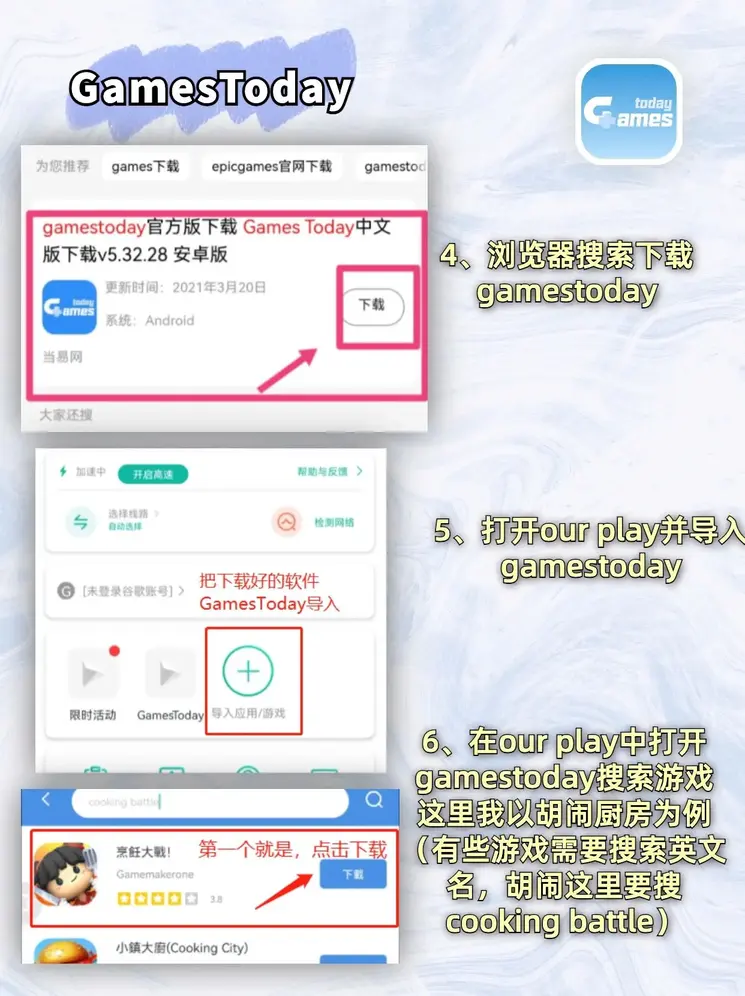 亚新网页版截图2